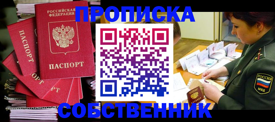 регистрация в Карачеве